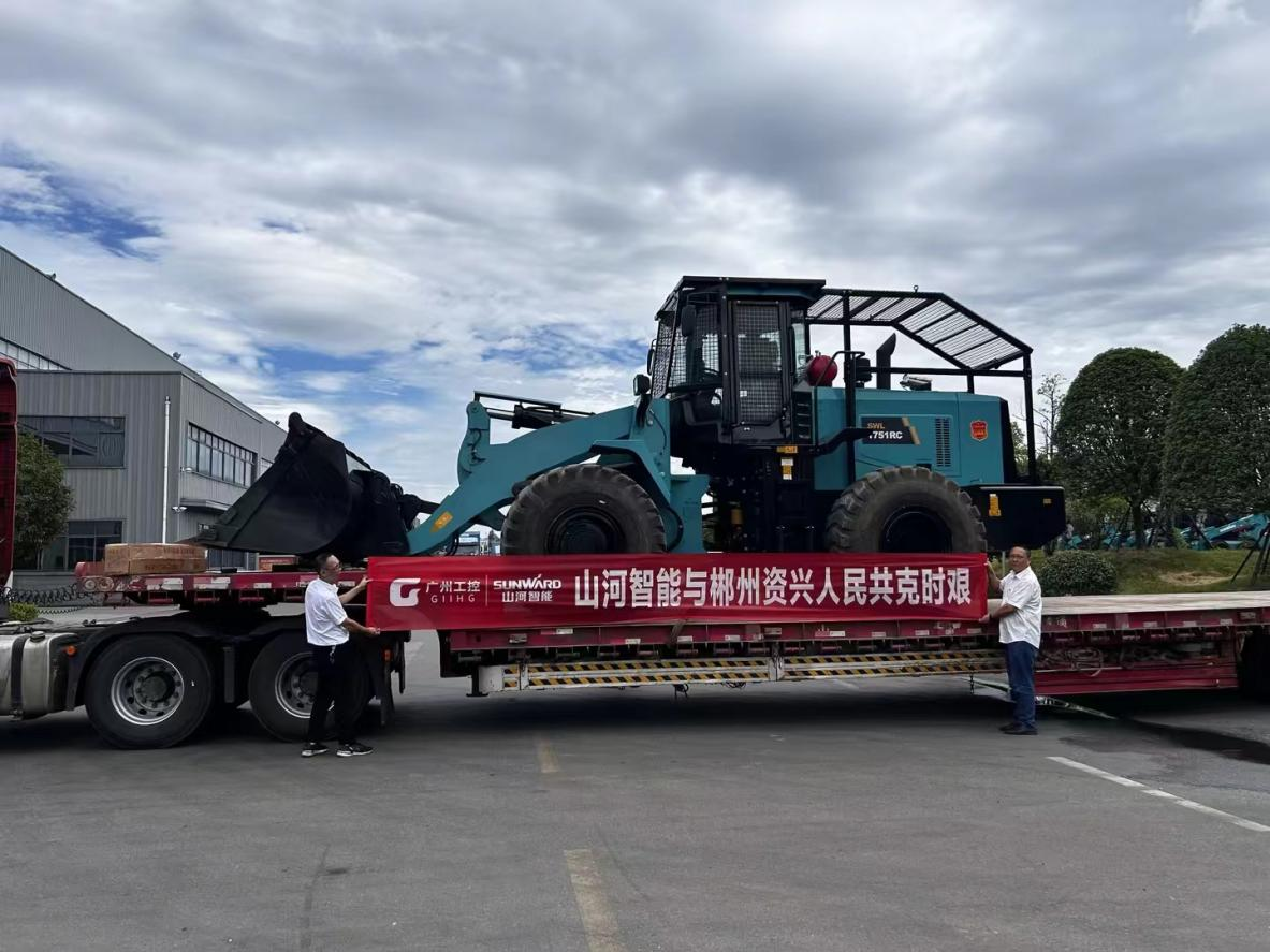 三亿·体育-三亿（中国）一站式服务官方网站
智能赶赴资兴，共筑抗灾抢险防线