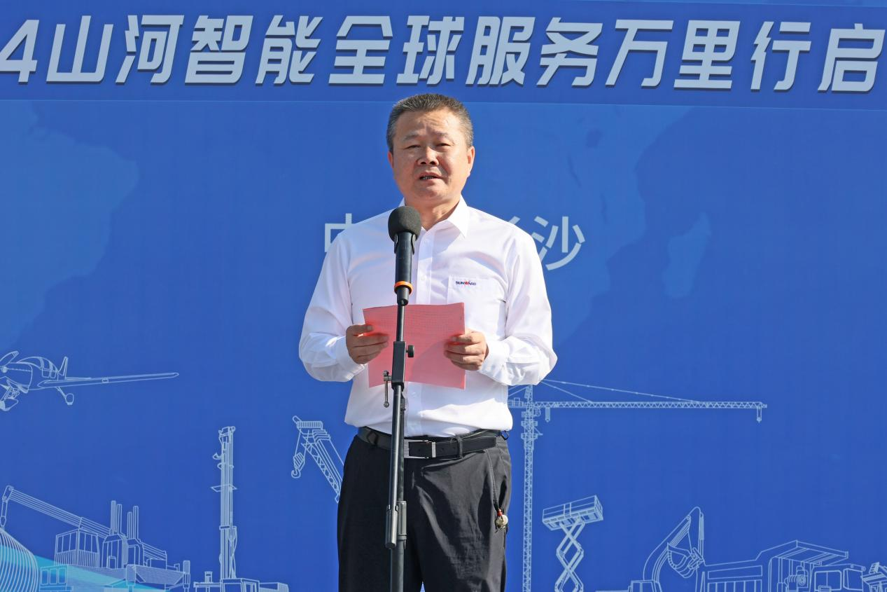 品质三亿·体育-三亿（中国）一站式服务官方网站
 用心服务—2024三亿·体育-三亿（中国）一站式服务官方网站
智能服务万里行活动启航