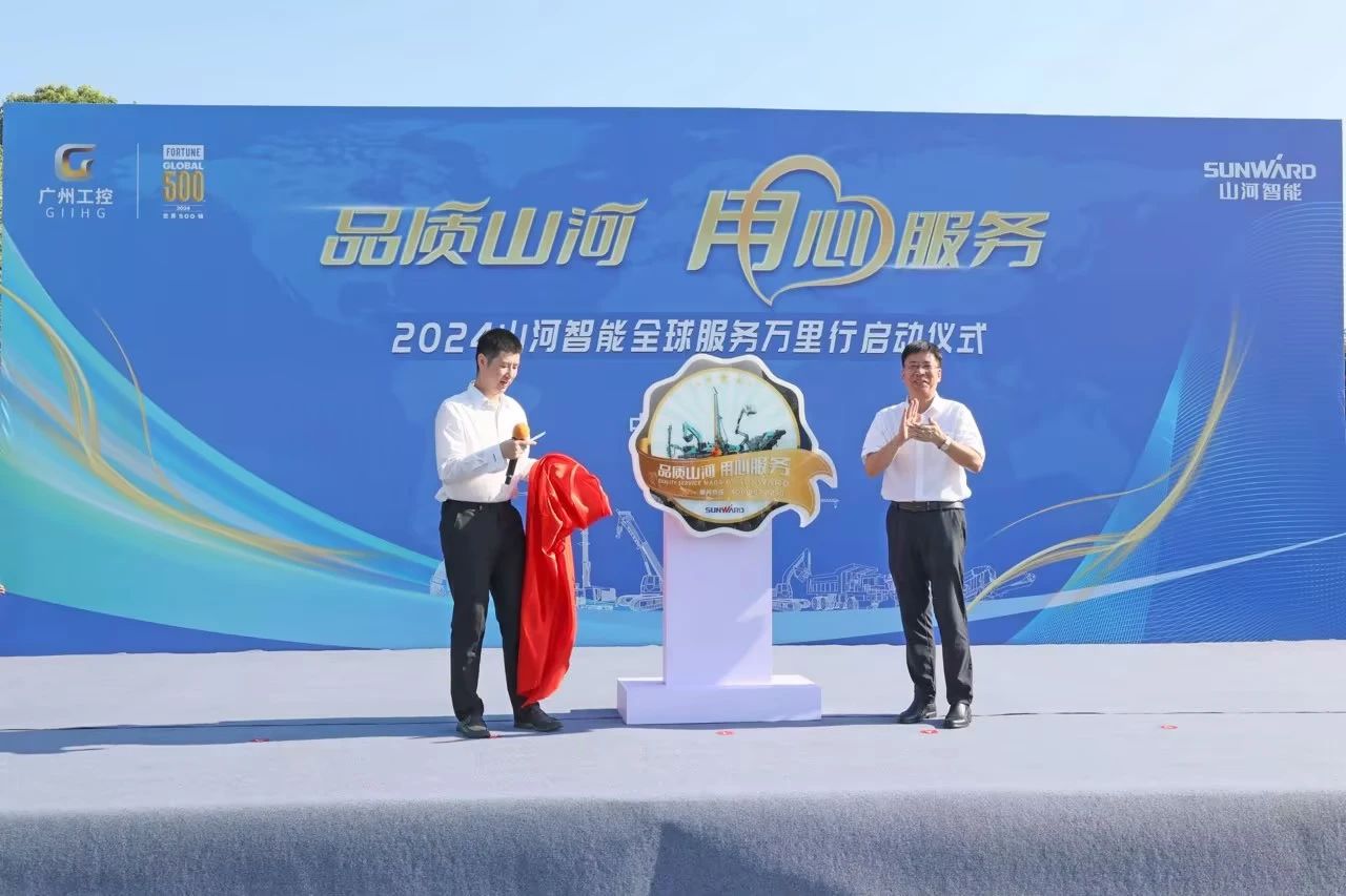 品质三亿·体育-三亿（中国）一站式服务官方网站
 用心服务—2024三亿·体育-三亿（中国）一站式服务官方网站
智能服务万里行活动启航