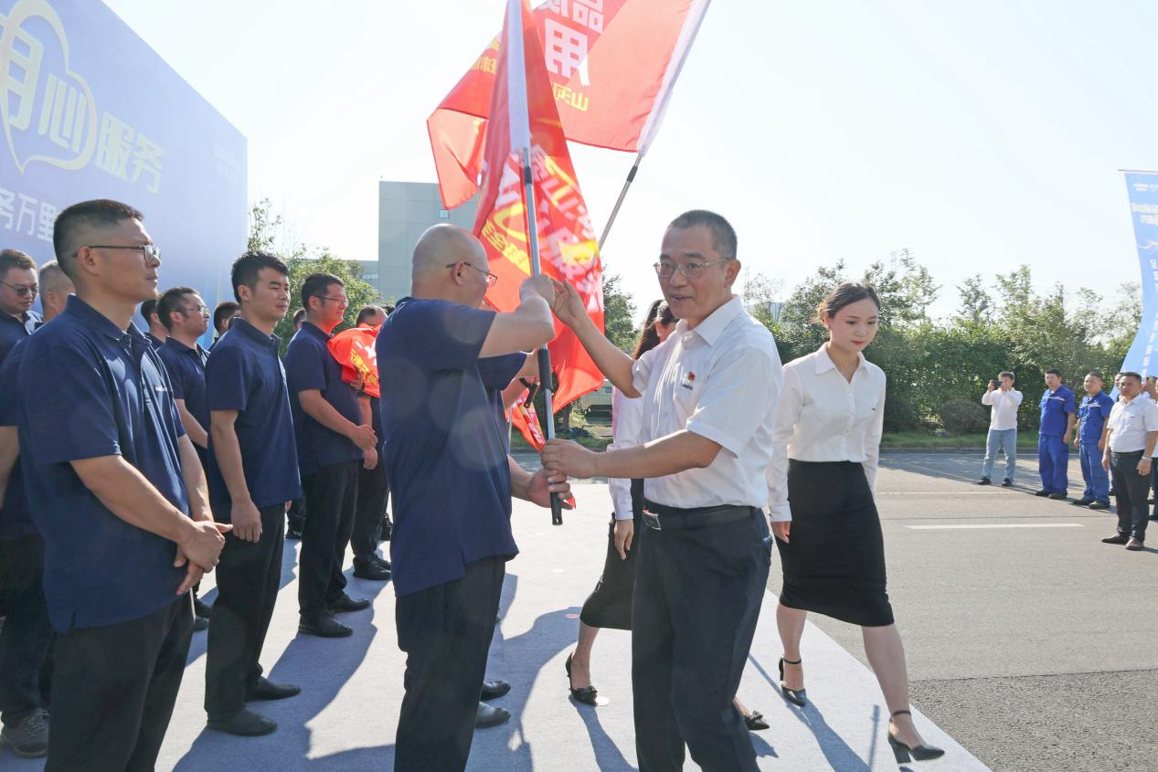 品质三亿·体育-三亿（中国）一站式服务官方网站
 用心服务—2024三亿·体育-三亿（中国）一站式服务官方网站
智能服务万里行活动启航