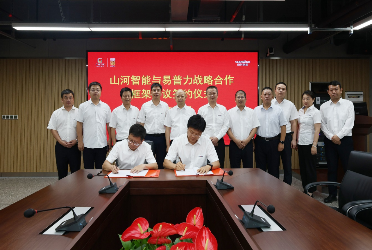 三亿·体育-三亿（中国）一站式服务官方网站
智能与易普力签署框架合作协议