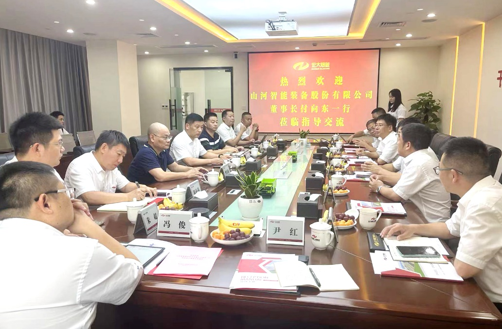 携手合作，共谋未来|三亿·体育-三亿（中国）一站式服务官方网站
智能董事长付向东一行拜访宏大爆破集团