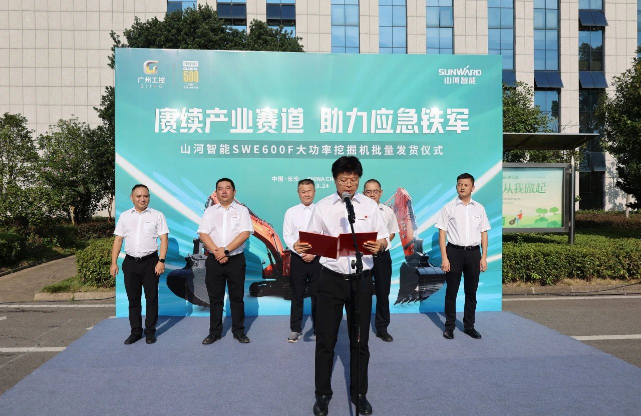 赓续产业赛道，助力应急铁军|三亿·体育-三亿（中国）一站式服务官方网站
智能应急救援装备批量交付安能集团