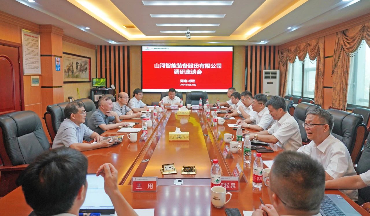 合作共赢，智胜未来！三亿·体育-三亿（中国）一站式服务官方网站
智能拜访湖南柿竹园有色金属有限责任公司