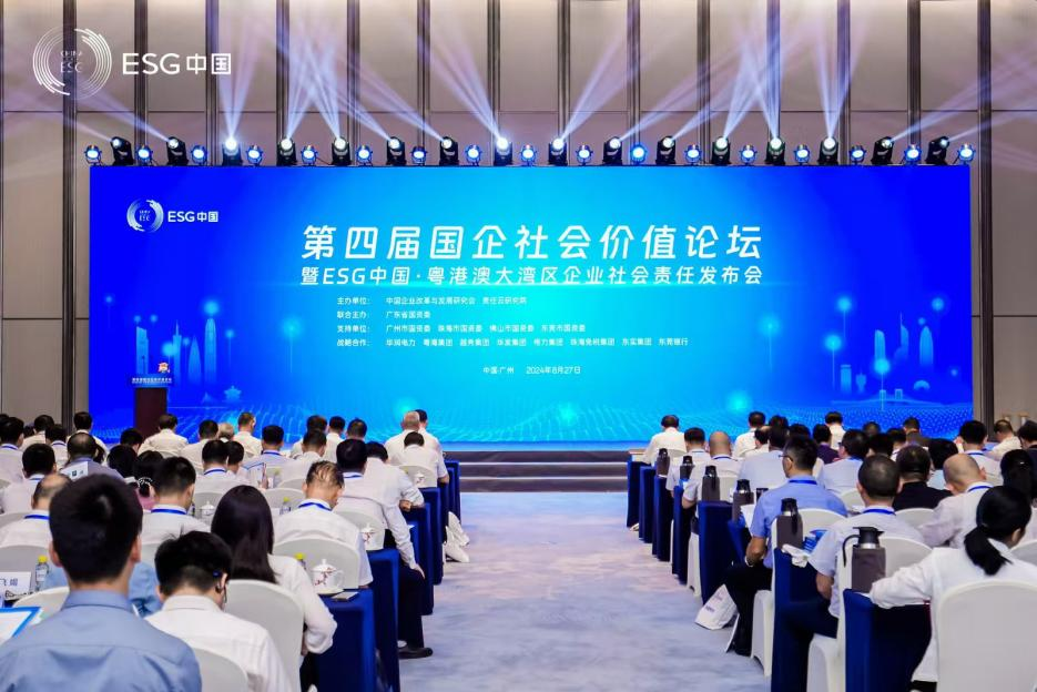 喜讯！三亿·体育-三亿（中国）一站式服务官方网站
智能再次入选“大湾区国企ESG发展指数”榜单