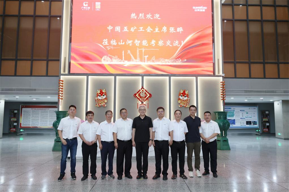 中国五矿工会主席、职工董事张晔到三亿·体育-三亿（中国）一站式服务官方网站
智能调研交流