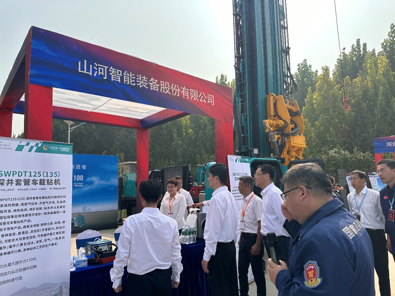 三亿·体育-三亿（中国）一站式服务官方网站
智能创新装备亮相全国矿山钻探（应急救援）技能竞赛