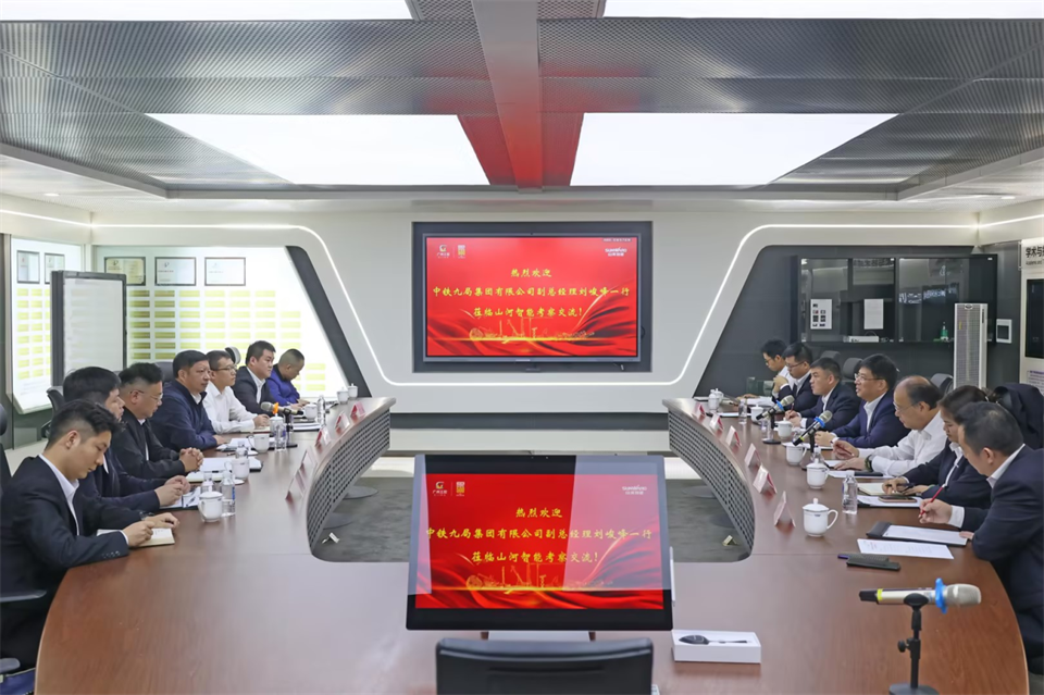 同船出海,共赢未来!中铁九局副总经理刘峻峰一行到访三亿·体育-三亿(中国)一站式服务官方网站
智能