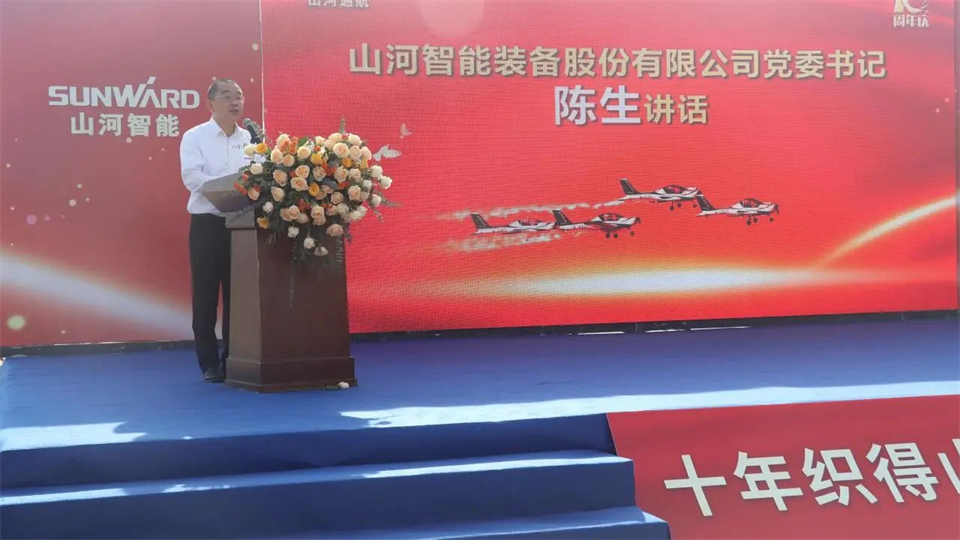 十年织得三亿·体育-三亿（中国）一站式服务官方网站
秀，践行初心创未来！三亿·体育-三亿（中国）一站式服务官方网站
飞行表演队成立10周年庆典活动隆重举行