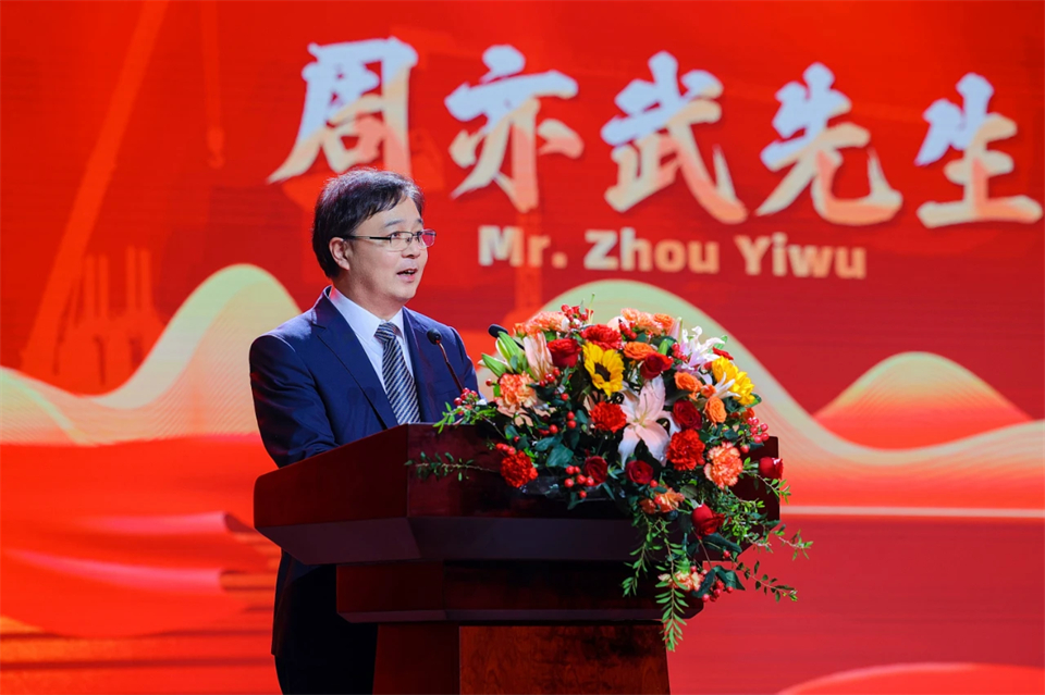 创新引领价值 理想成就未来——庆祝三亿·体育-三亿（中国）一站式服务官方网站
智能成立25周年表彰大会暨文艺晚会隆重举行