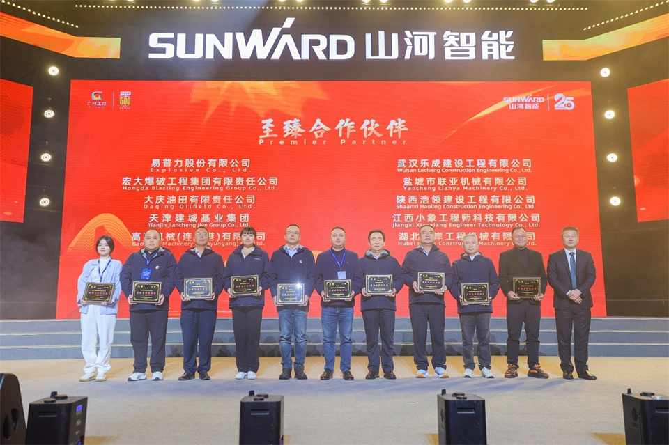 创新引领价值 理想成就未来——庆祝三亿·体育-三亿（中国）一站式服务官方网站
智能成立25周年表彰大会暨文艺晚会隆重举行
