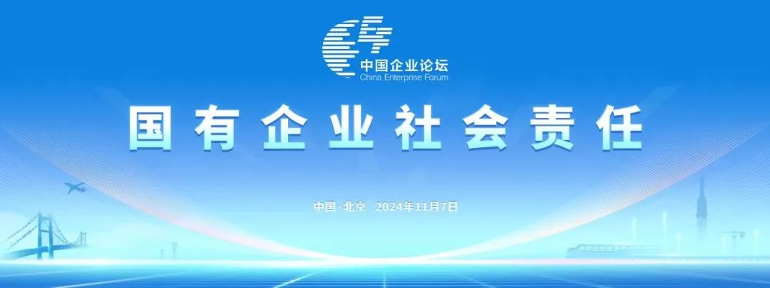 三亿·体育-三亿（中国）一站式服务官方网站
智能上榜“国有企业上市公司ESG·先锋100指数”