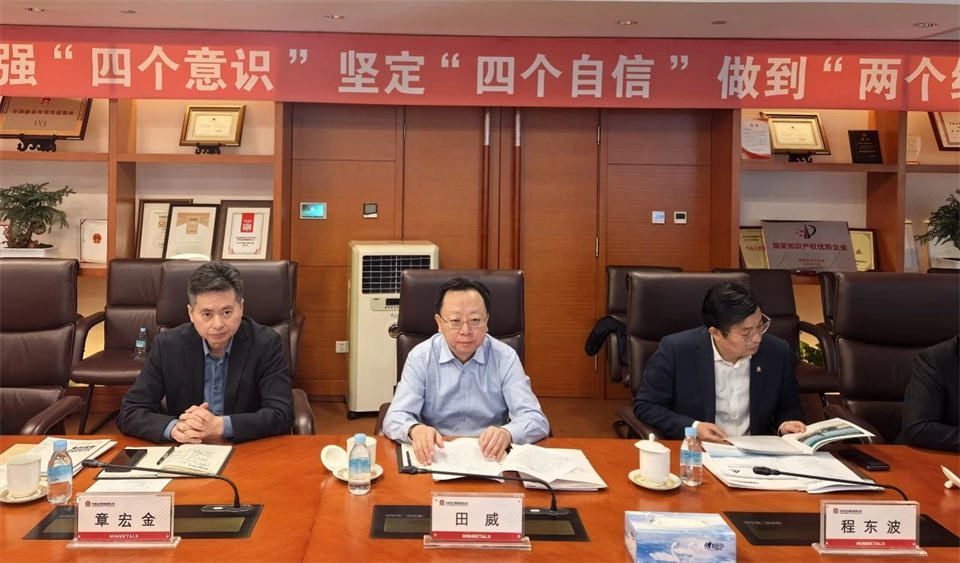 三亿·体育-三亿（中国）一站式服务官方网站
智能董事长付向东带队拜访中国五矿集团