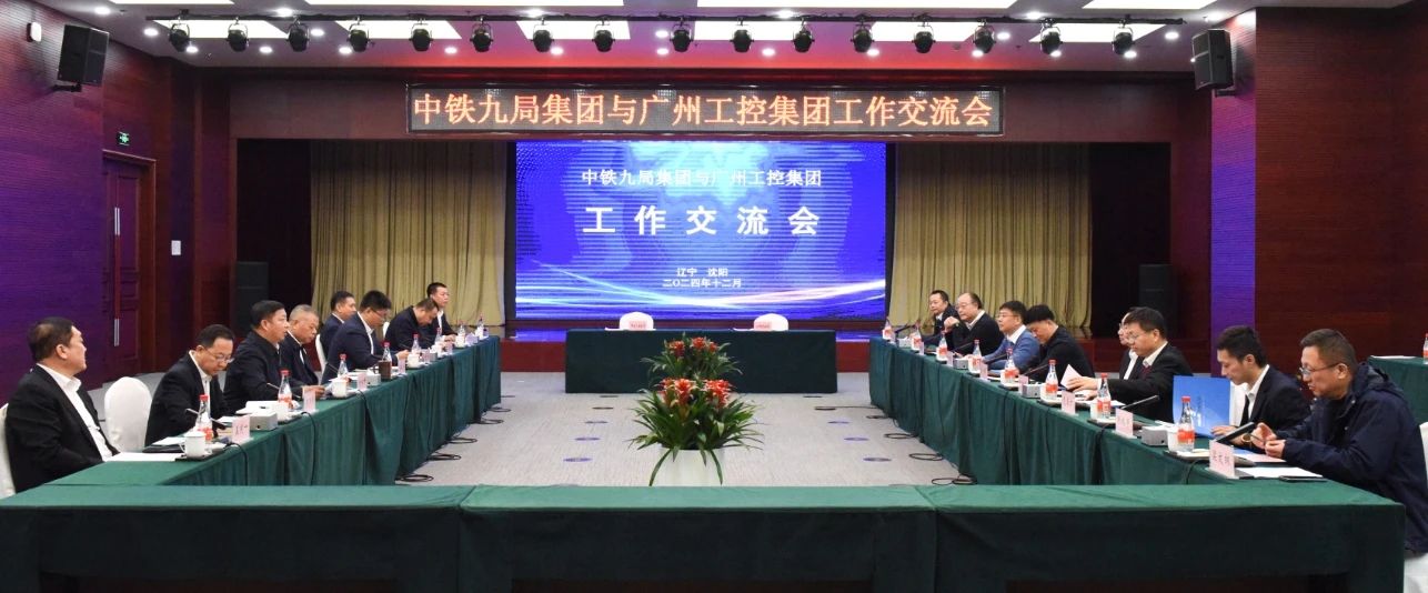 三亿·体育-三亿（中国）一站式服务官方网站
智能与中铁九局签订战略合作协议
