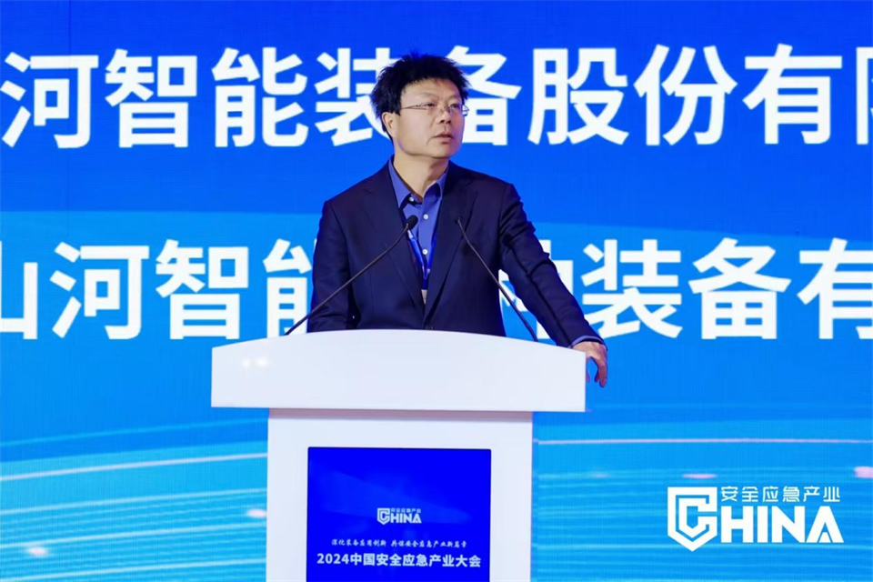三亿·体育-三亿（中国）一站式服务官方网站
特装复杂地形灾害应急救援机器人入选工信部《先进安全应急装备推广目录（工业领域2024版）》