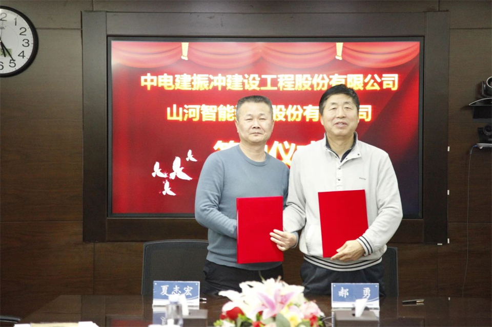 三亿·体育-三亿(中国)一站式服务官方网站
智能总经理夏志宏带队拜访中电建振冲建设工程股份有限公司