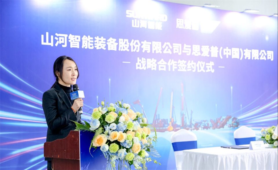 推动数字化转型，三亿·体育-三亿（中国）一站式服务官方网站
智能与SAP签订战略合作协议