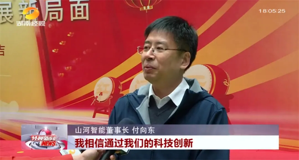媒体聚焦 | 开局即决战 起步即冲刺 三亿·体育-三亿（中国）一站式服务官方网站
智能奋战“开门红”