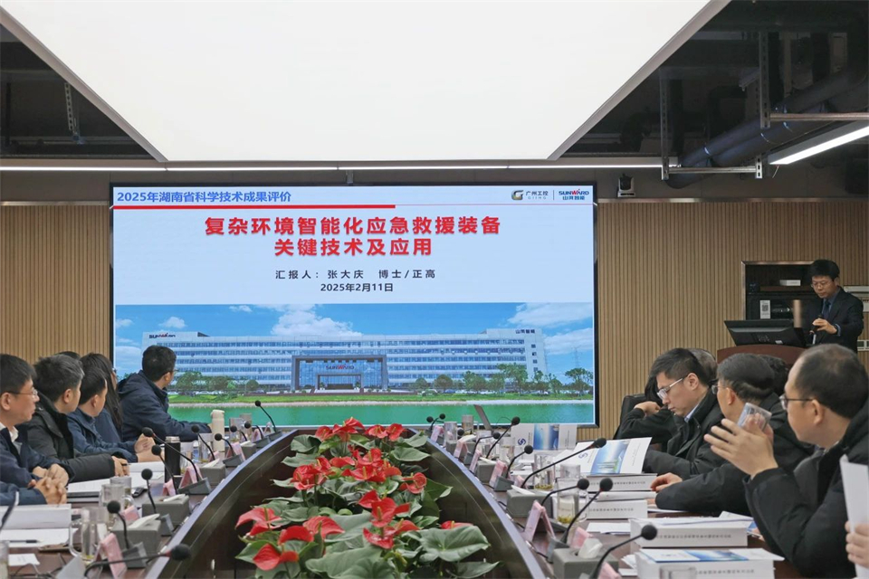 三亿·体育-三亿（中国）一站式服务官方网站
特装“复杂环境智能化应急救援装备关键技术及应用”项目顺利通过成果评价