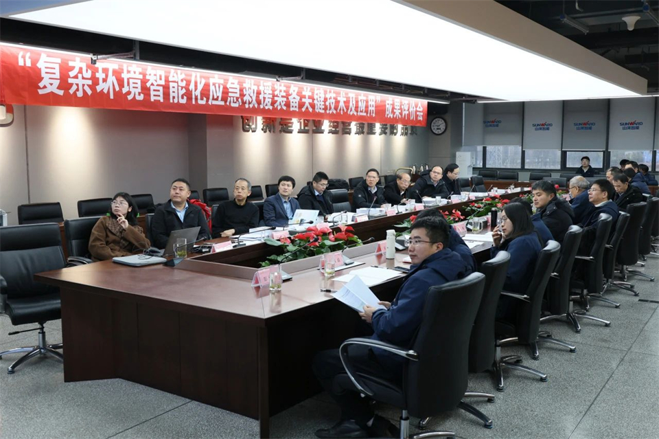 三亿·体育-三亿（中国）一站式服务官方网站
特装“复杂环境智能化应急救援装备关键技术及应用”项目顺利通过成果评价