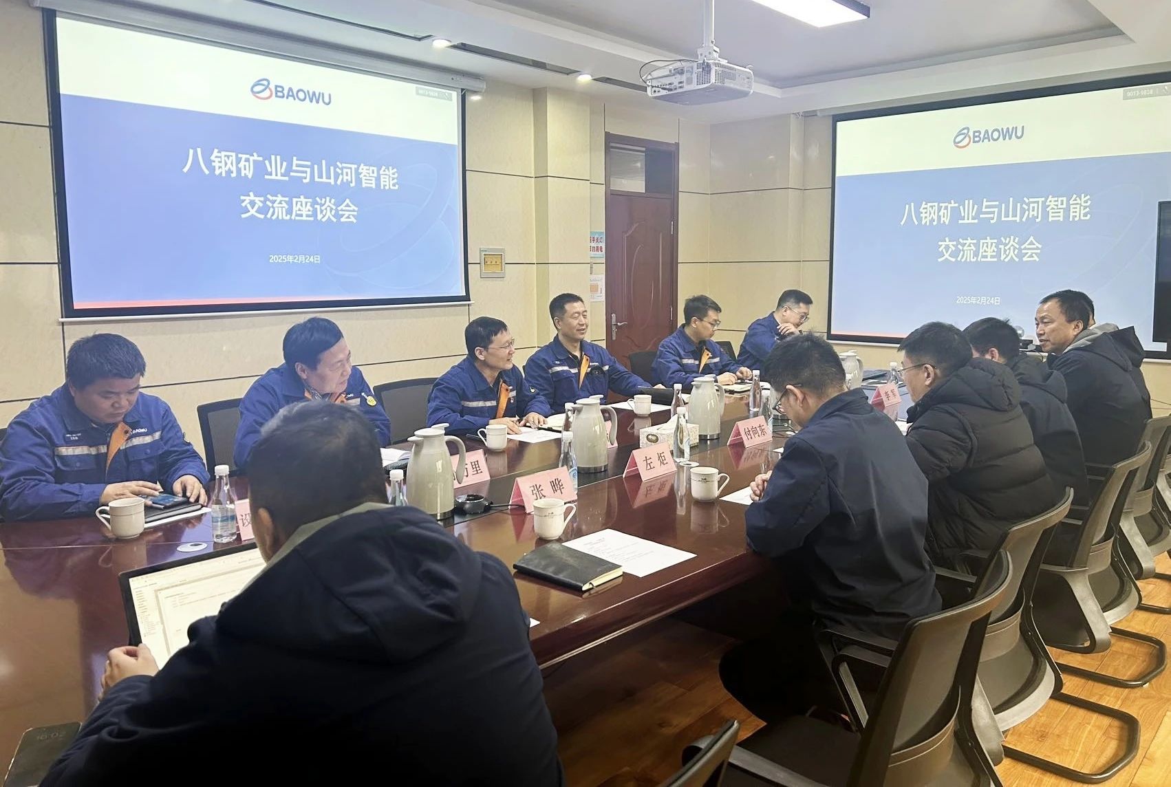 共筑智慧矿山，三亿·体育-三亿（中国）一站式服务官方网站
智能董事长付向东率队赴新疆拜访新矿集团、八钢矿业