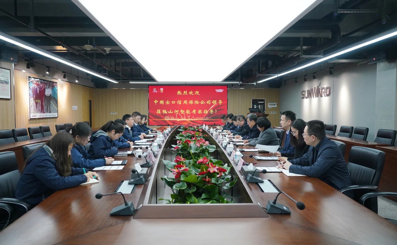 中国出口信用保险公司到访三亿·体育-三亿(中国)一站式服务官方网站
智能
