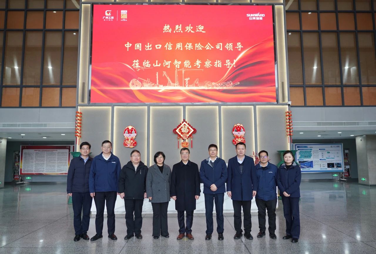 中国出口信用保险公司到访三亿·体育-三亿(中国)一站式服务官方网站
智能