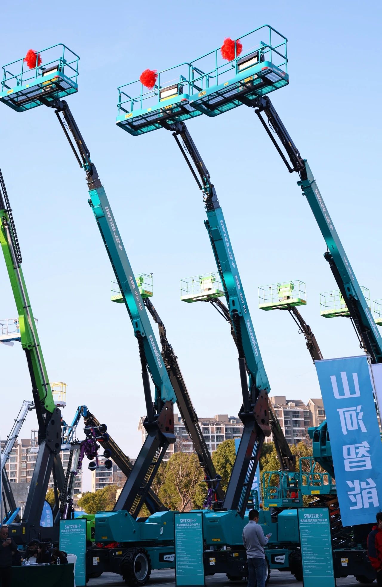 登“高”向“新”，三亿·体育-三亿（中国）一站式服务官方网站
智能亮相第九届全国高空作业平台租赁大会