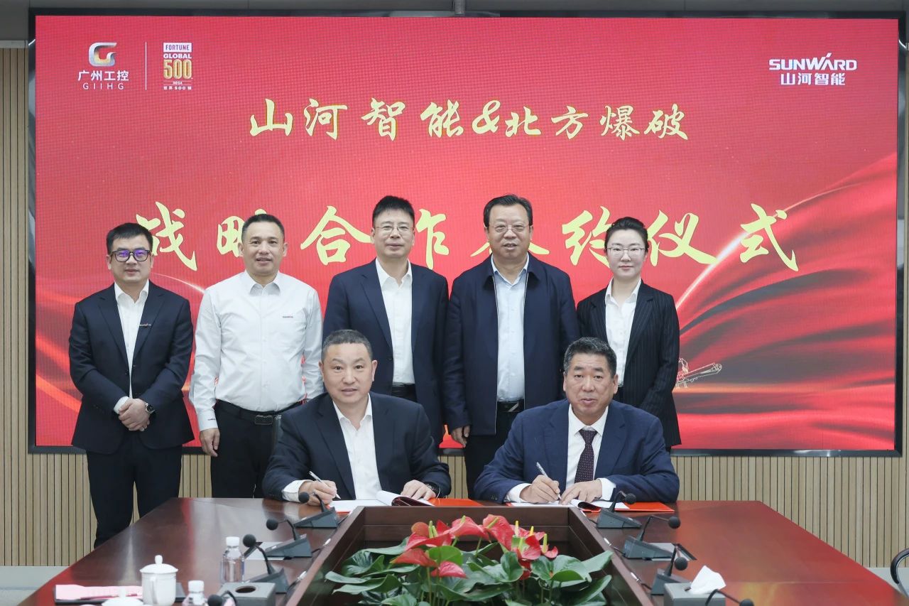 强强联合，聚能攻坚！三亿·体育-三亿（中国）一站式服务官方网站
智能与北方爆破科技达成战略合作