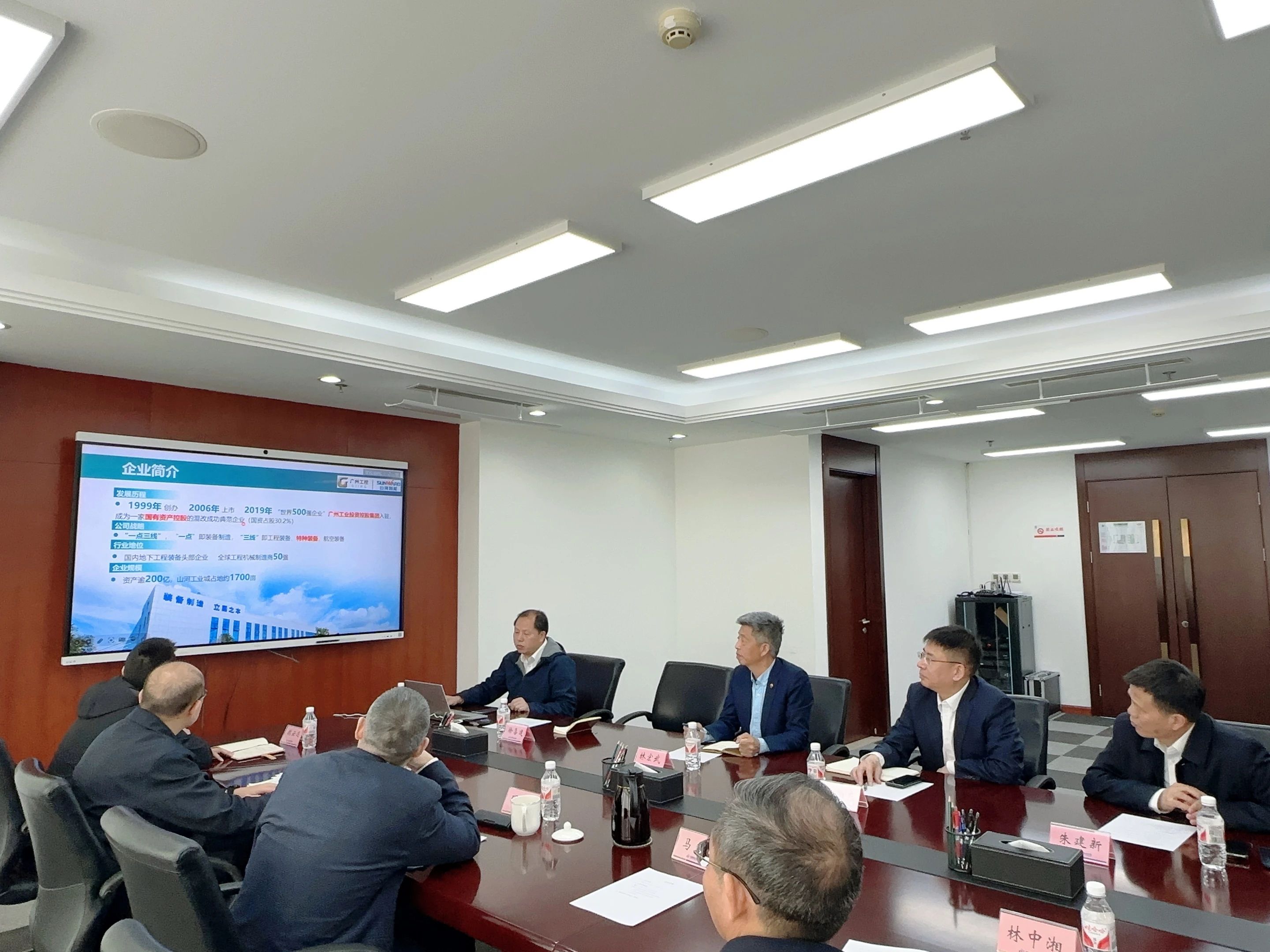 三亿·体育-三亿（中国）一站式服务官方网站
智能董事长付向东带队拜访中煤地质总局、大地特勘公司