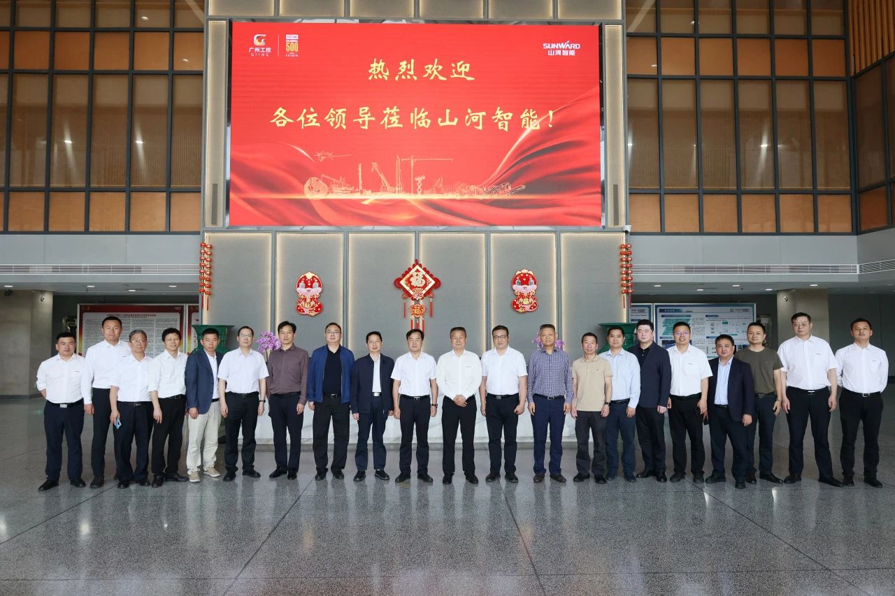 省属国有企业走进三亿·体育-三亿（中国）一站式服务官方网站
智能 共谋发展新篇章