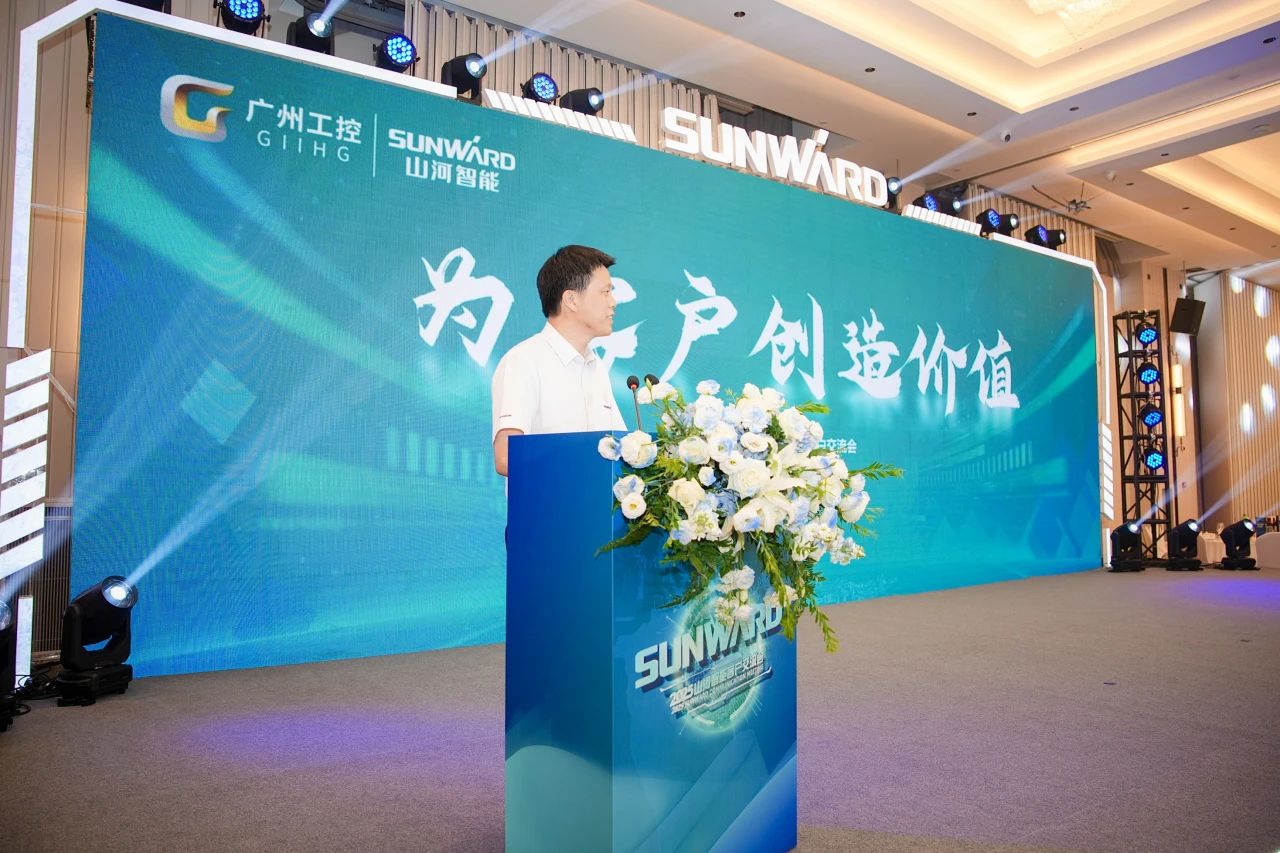 2025 CICEE | 为客户创造价值，三亿·体育-三亿（中国）一站式服务官方网站
智能客户交流会圆满举办