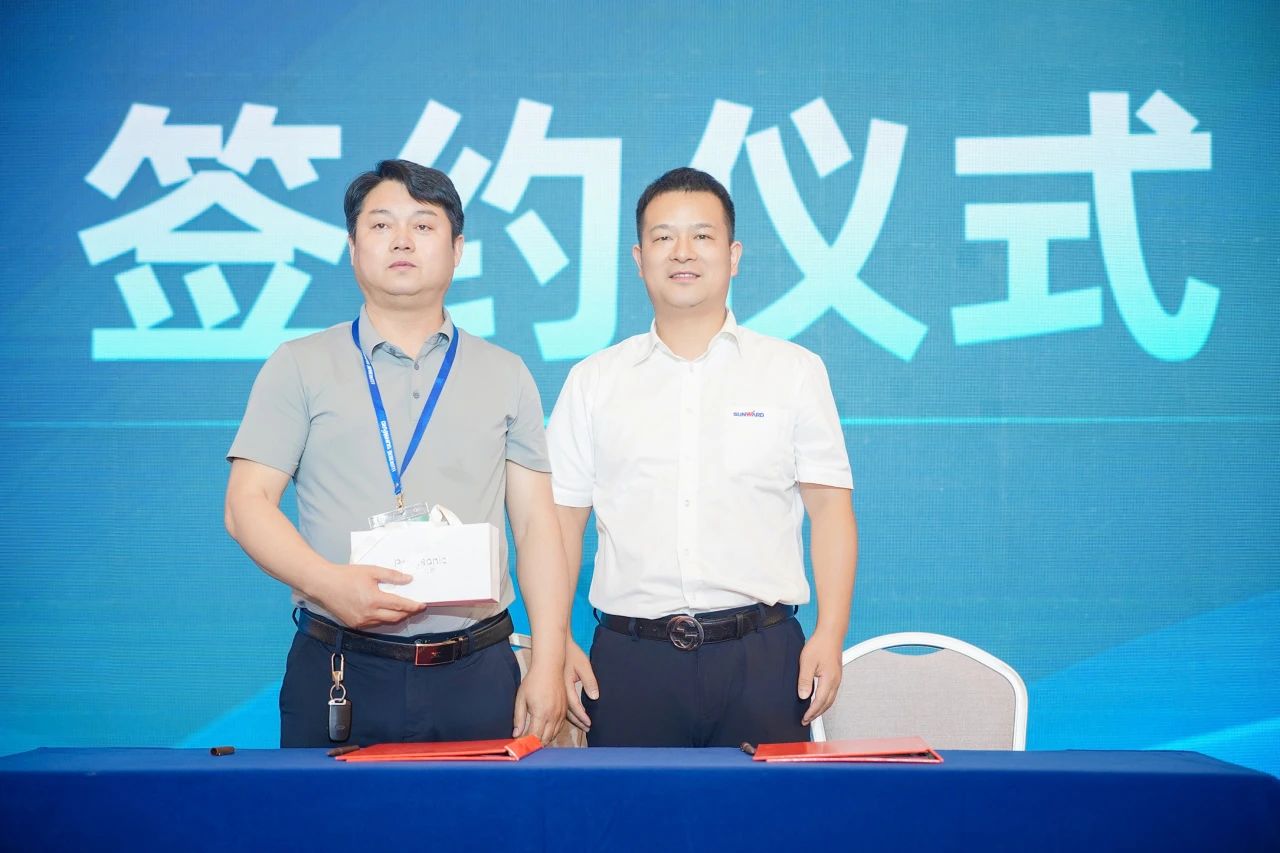 2025 CICEE | 为客户创造价值，三亿·体育-三亿（中国）一站式服务官方网站
智能客户交流会圆满举办