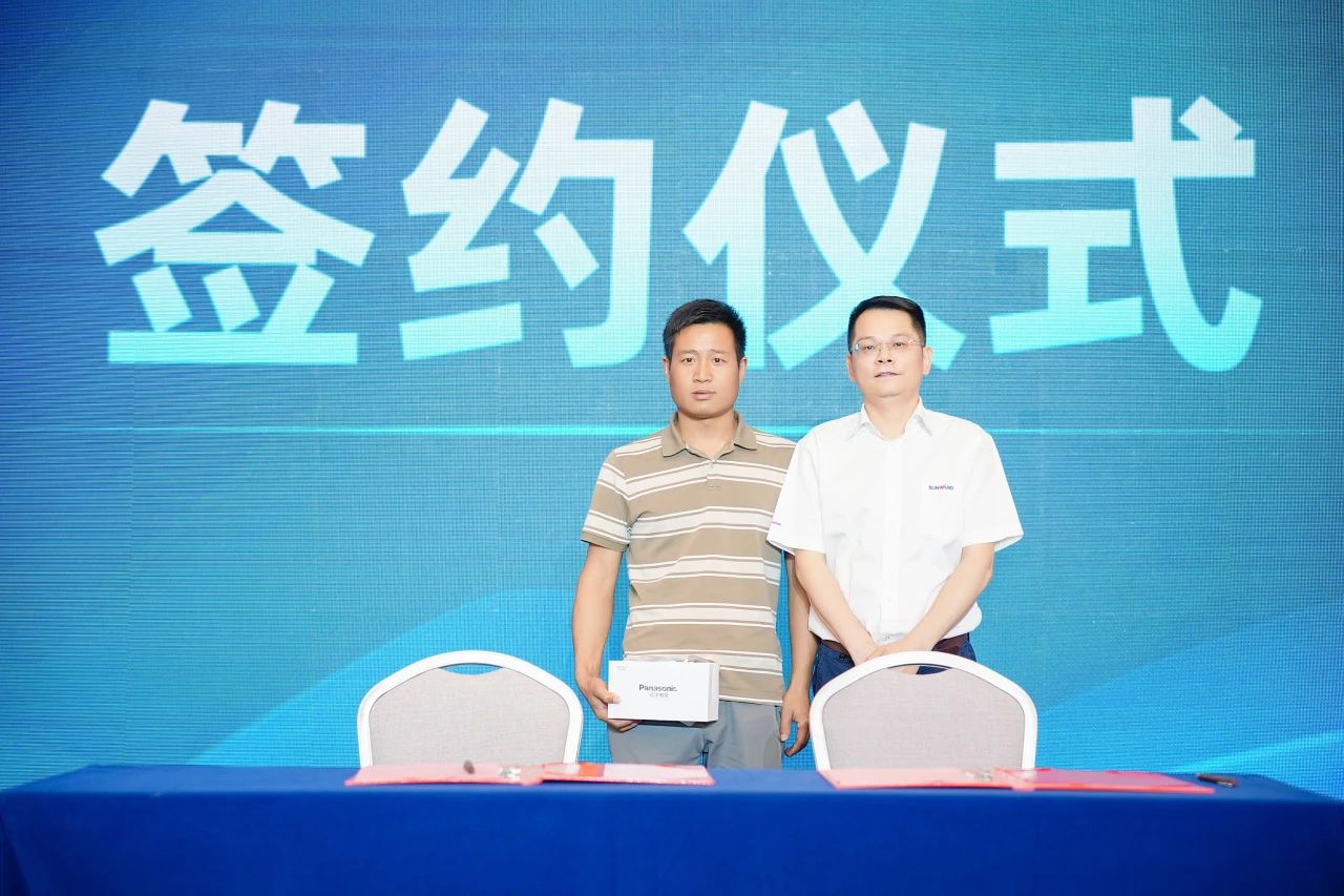 2025 CICEE | 为客户创造价值，三亿·体育-三亿（中国）一站式服务官方网站
智能客户交流会圆满举办
