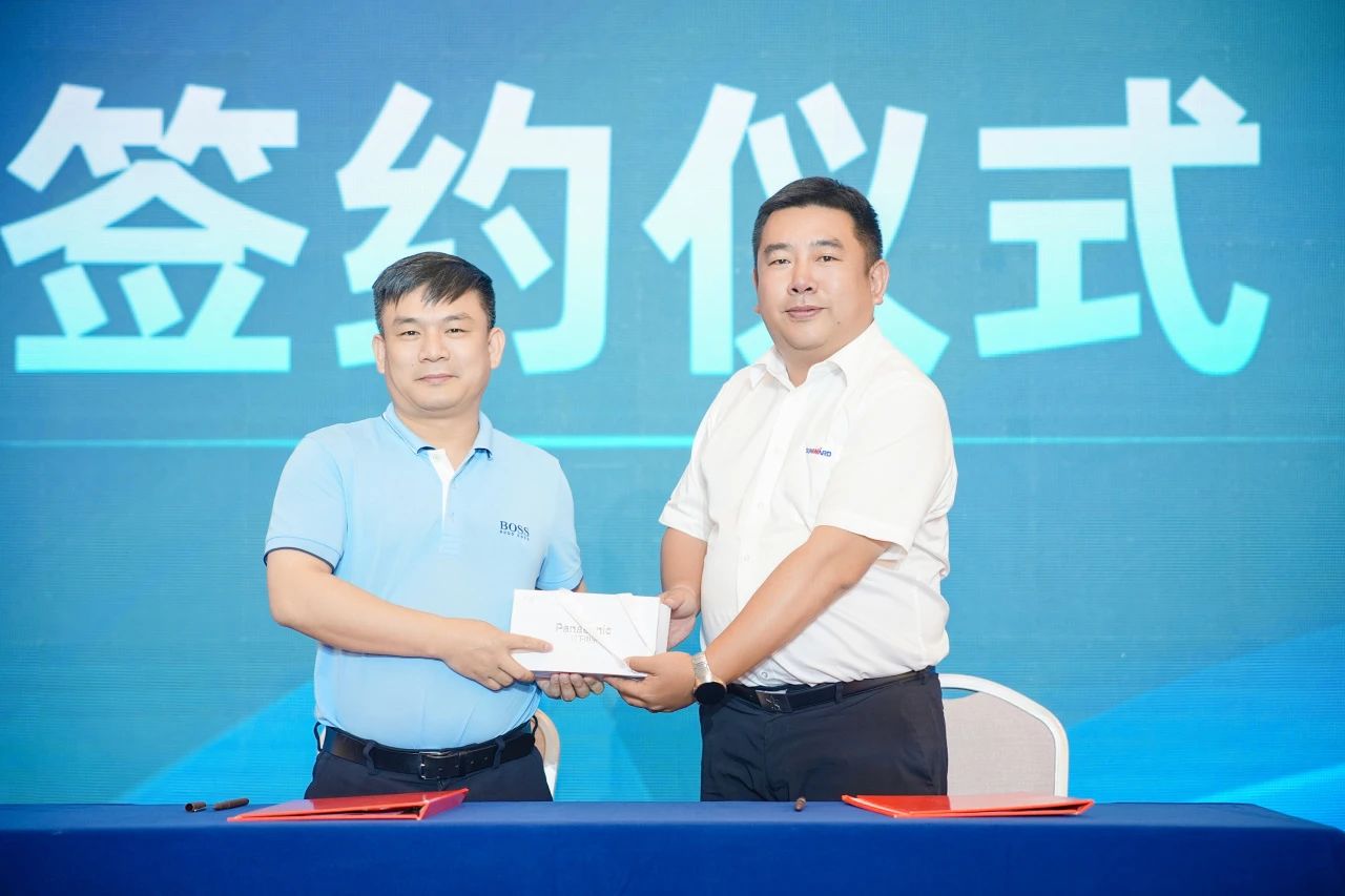 2025 CICEE | 为客户创造价值，三亿·体育-三亿（中国）一站式服务官方网站
智能客户交流会圆满举办