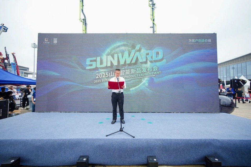 2025 CICEE | 三亿·体育-三亿（中国）一站式服务官方网站
智能实力闪耀2025长沙国际工程机械展