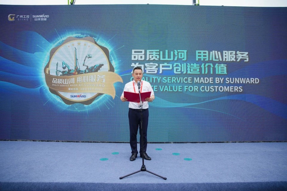 2025 CICEE | 三亿·体育-三亿（中国）一站式服务官方网站
智能实力闪耀2025长沙国际工程机械展
