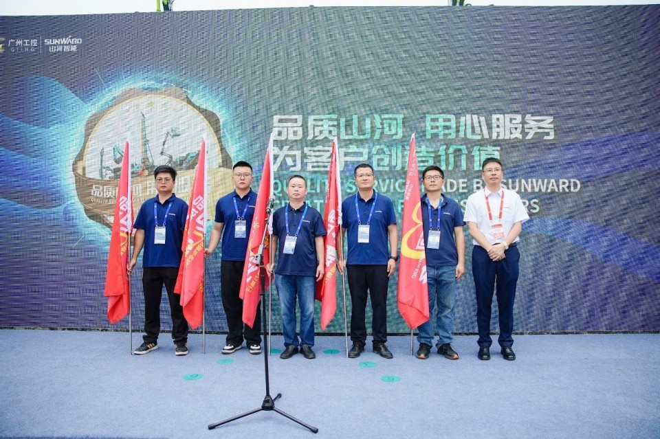 2025 CICEE | 三亿·体育-三亿（中国）一站式服务官方网站
智能实力闪耀2025长沙国际工程机械展