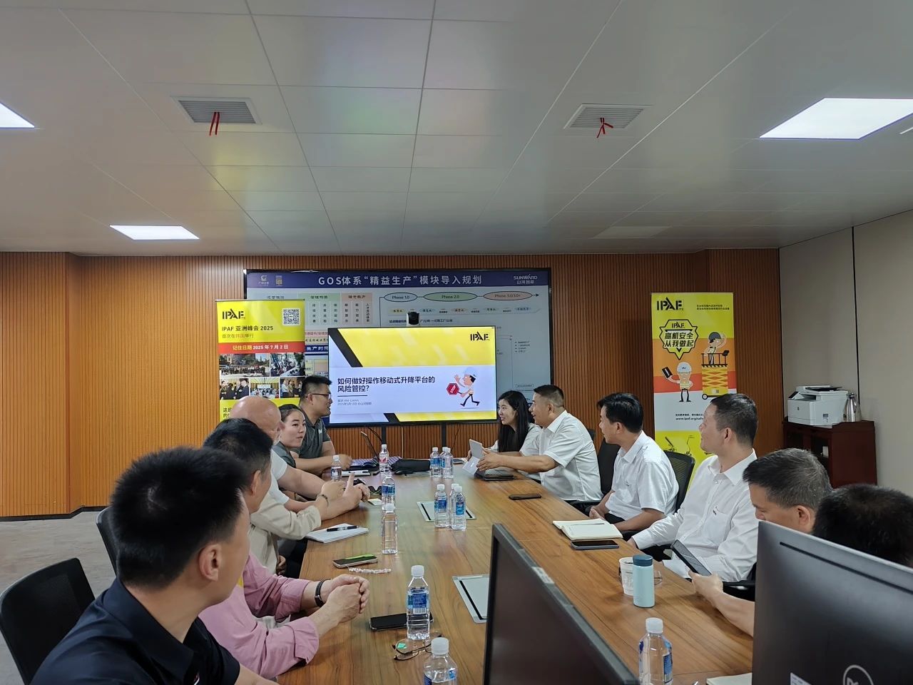 IPAF与三亿·体育-三亿（中国）一站式服务官方网站
智能高空作业安全培训交流会圆满举行
