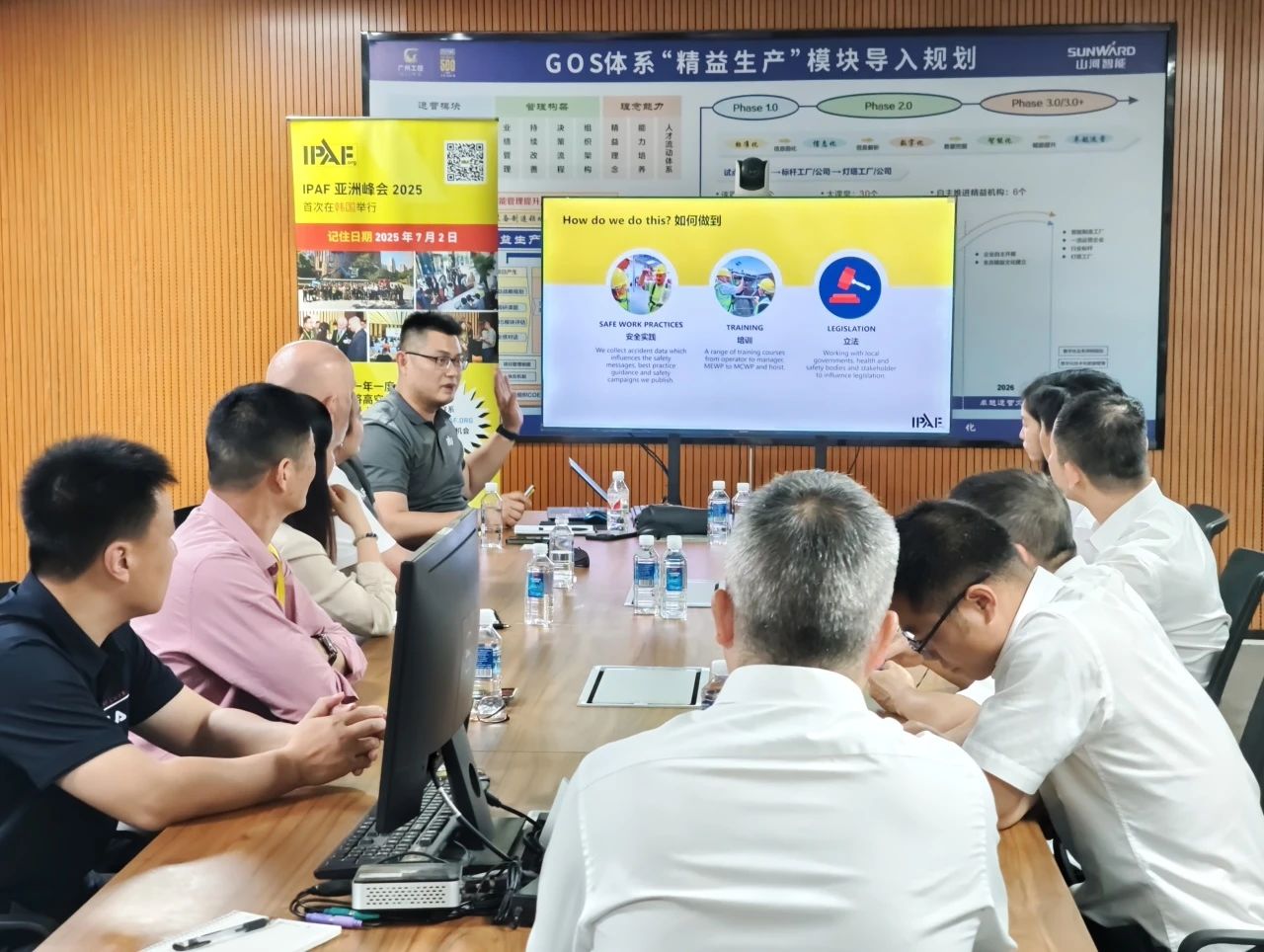 IPAF与三亿·体育-三亿（中国）一站式服务官方网站
智能高空作业安全培训交流会圆满举行