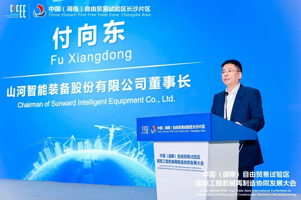 2025 CICEE | 圆满收官！三亿·体育-三亿（中国）一站式服务官方网站
智能展区亮点精彩回顾