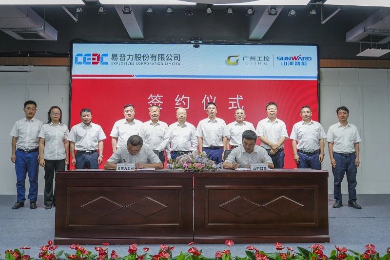 三亿·体育-三亿（中国）一站式服务官方网站
智能与易普力公司深化战略合作，共筑混装设备技术转化新标杆