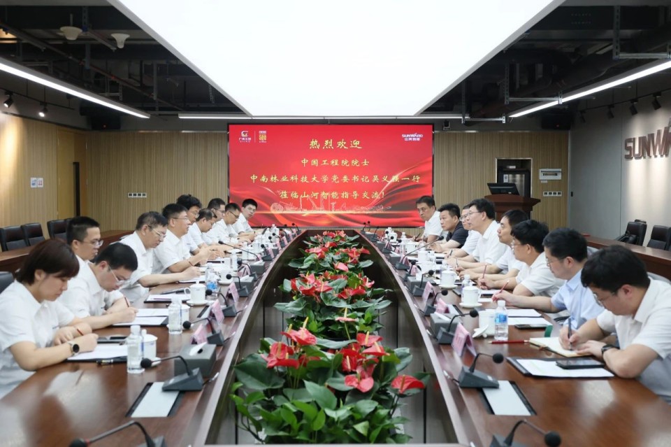 中国工程院院士、中南林业科技大学党委书记吴义强一行到三亿·体育-三亿（中国）一站式服务官方网站
智能开展访企拓岗活动