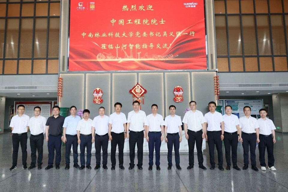 中国工程院院士、中南林业科技大学党委书记吴义强一行到三亿·体育-三亿（中国）一站式服务官方网站
智能开展访企拓岗活动
