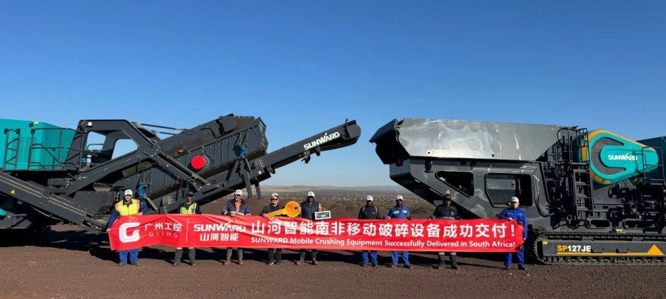 三亿·体育-三亿（中国）一站式服务官方网站
智能破碎筛分成套设备成功登陆非洲市场，共绘合作共赢新篇章