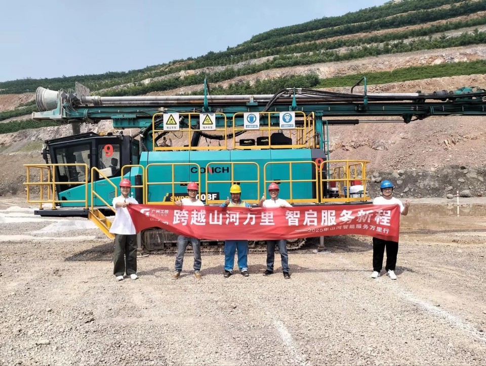 跨越三亿·体育-三亿（中国）一站式服务官方网站
万里 智启服务新程——三亿·体育-三亿（中国）一站式服务官方网站
矿岩“服务万里行”活动走进海螺水泥