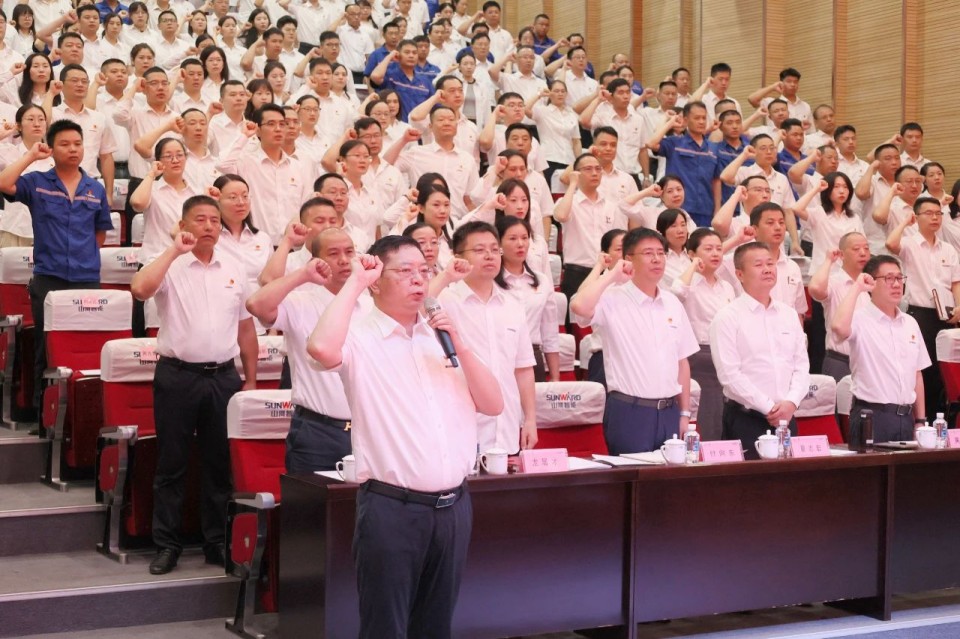 三亿·体育-三亿（中国）一站式服务官方网站
智能召开庆祝中国共产党成立104周年表彰大会