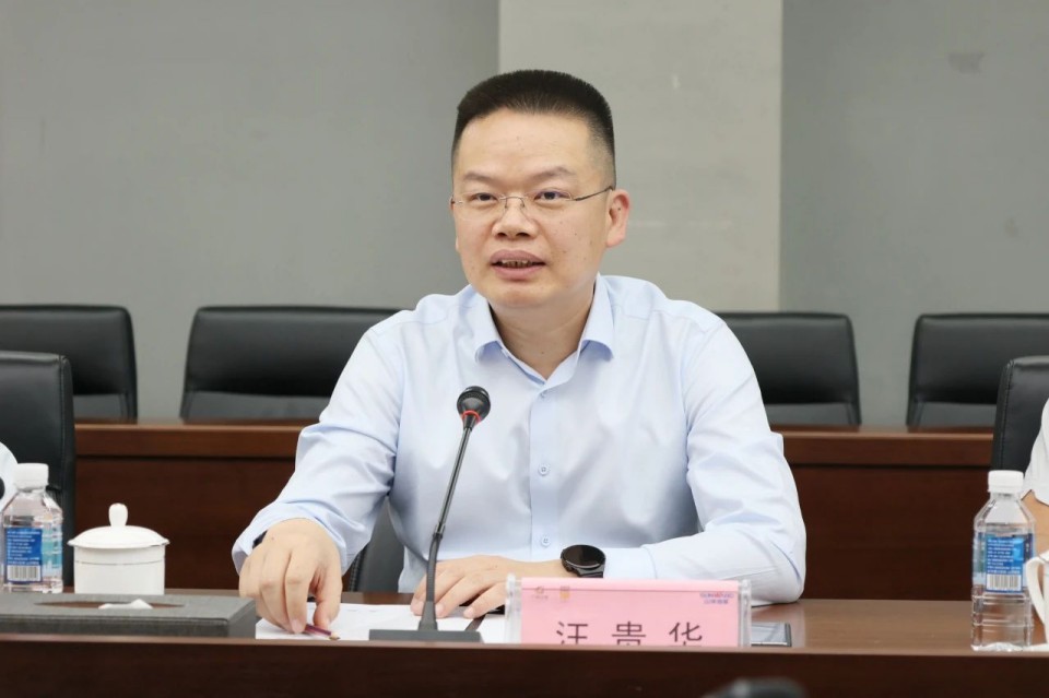 共商合作，建华控股有限公司董事长汪贵华到访三亿·体育-三亿（中国）一站式服务官方网站
智能