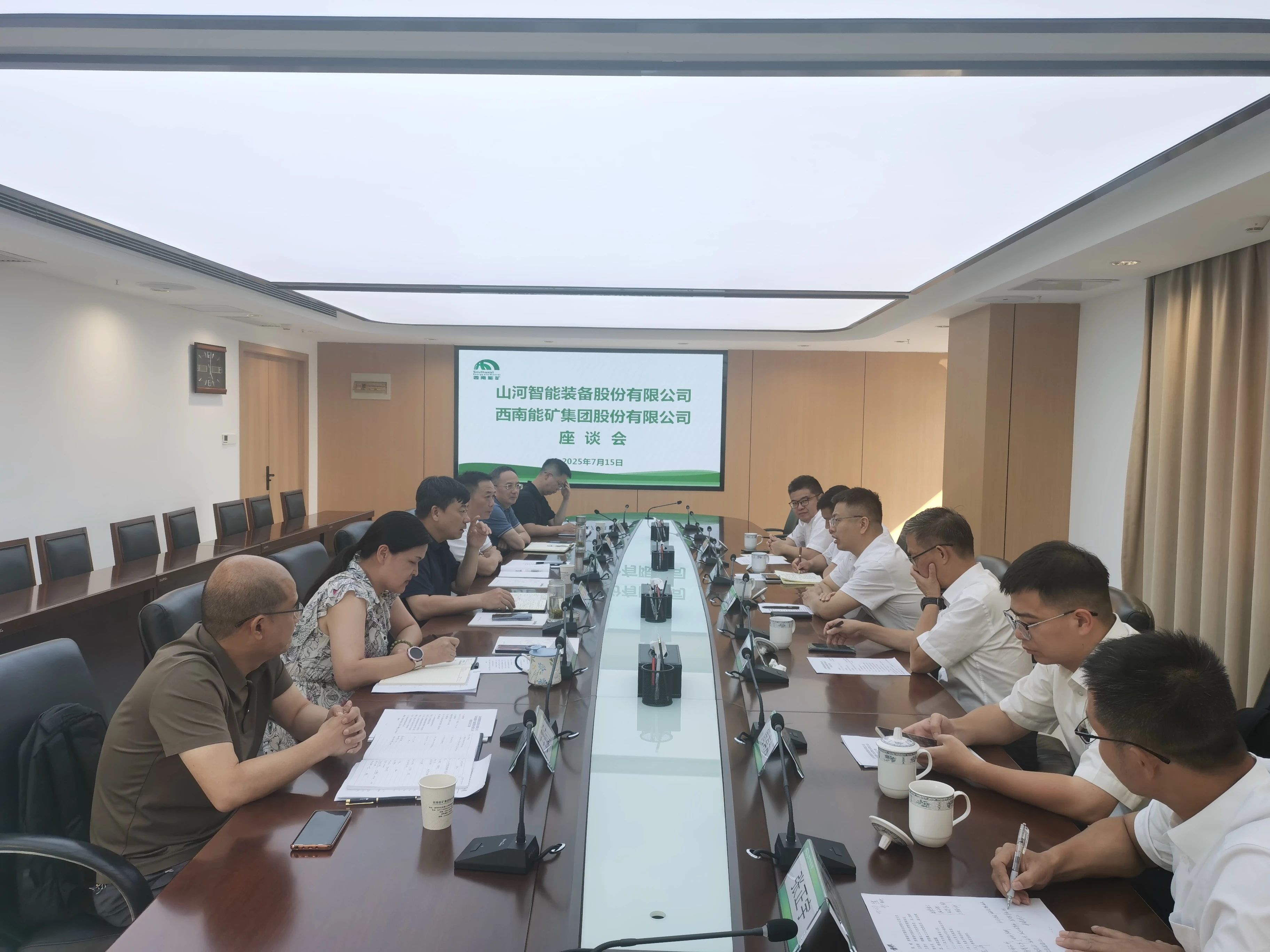 三亿·体育-三亿（中国）一站式服务官方网站
智能与西南能矿集团开展深入交流，共筑智能矿山与绿色能源新未来