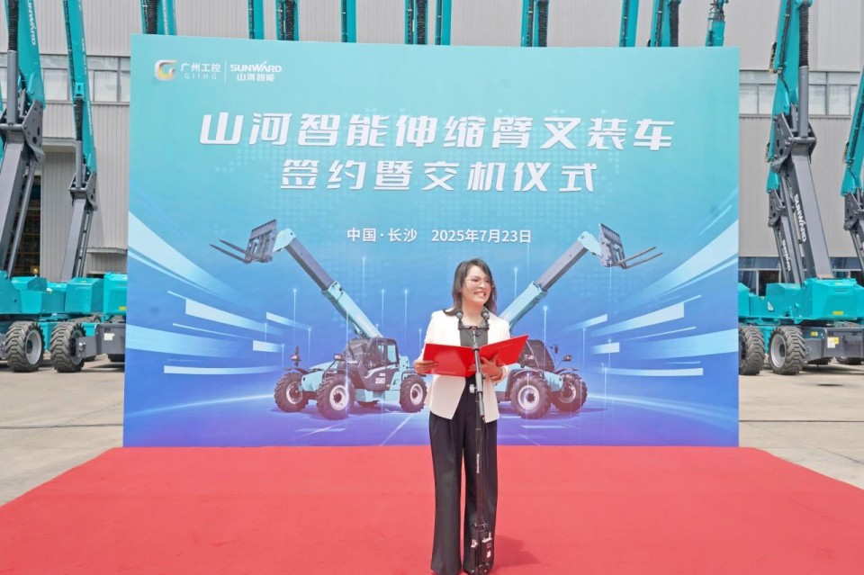 三亿·体育-三亿（中国）一站式服务官方网站
智能伸缩臂叉装车批量交付，即将奔赴新一线